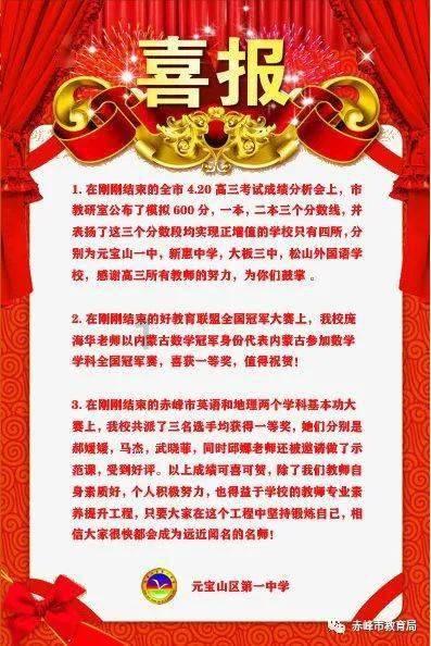 河洛群侠传