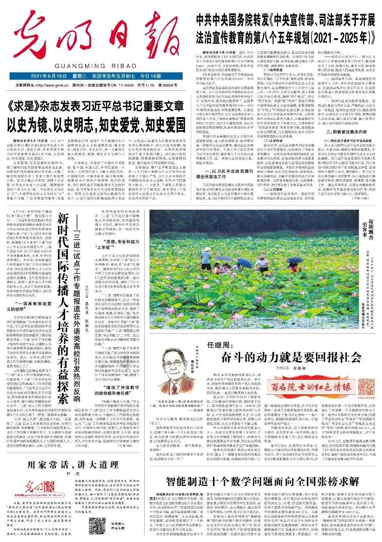 51个自律清单，审视自己，改变自己，就是现在！