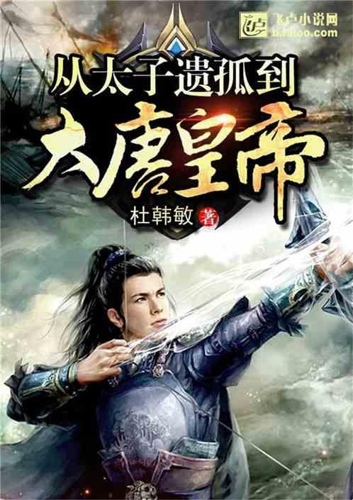 营救小猫头鹰