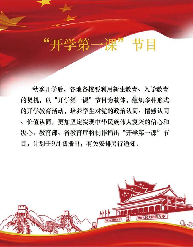 【地市亮点】大庆地企共商推进“双河长制”