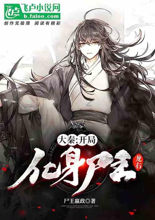 见缝插刀2无敌版